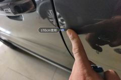 Left Rear Door