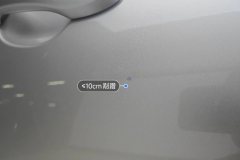 Right Rear Door