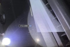 Windshield