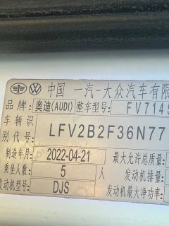 2022 Audi Q3 2022 1.4T AT 35 TFSI FashionDynamic #12