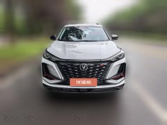 2022 Chang'an CS75 2021 1.5T AT 280T Glory Million Edition Luxury #2