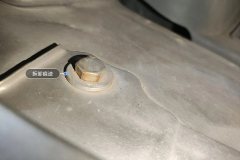 Right Front Fender