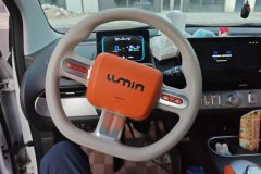 2025 Chang'an Qiyuan Chang'an Lumin 2025 301km Honey Sweet Edition #15