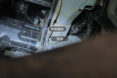 Front Anti-collision Beam