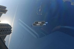 Windshield