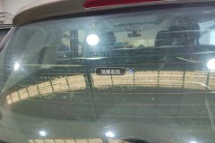 Rear Windshield