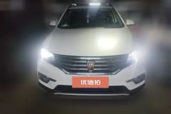 2016 Roewe RX5 2016 1.5T AT 20TConnectednetSmartFWD #2