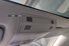 Roof Lining