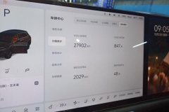 2024 Li Auto Li Auto L7 2024 Pro #14