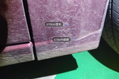 Right Front Fender