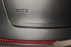Trunk Lid