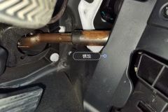 Steering Column
