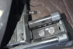 Passenger Seat Rail