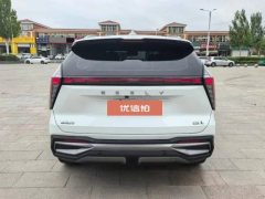 2024 Geely Auto Boyue L 2023 1.5TD AT DCTGlory #5