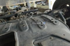Engine Under Cover