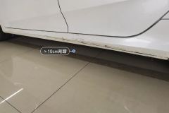 Left Rocker Panel