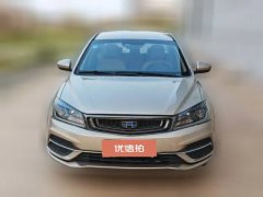 2019 Geely Auto Emgrand Sedan 2018 1.5 AT Luxury #2