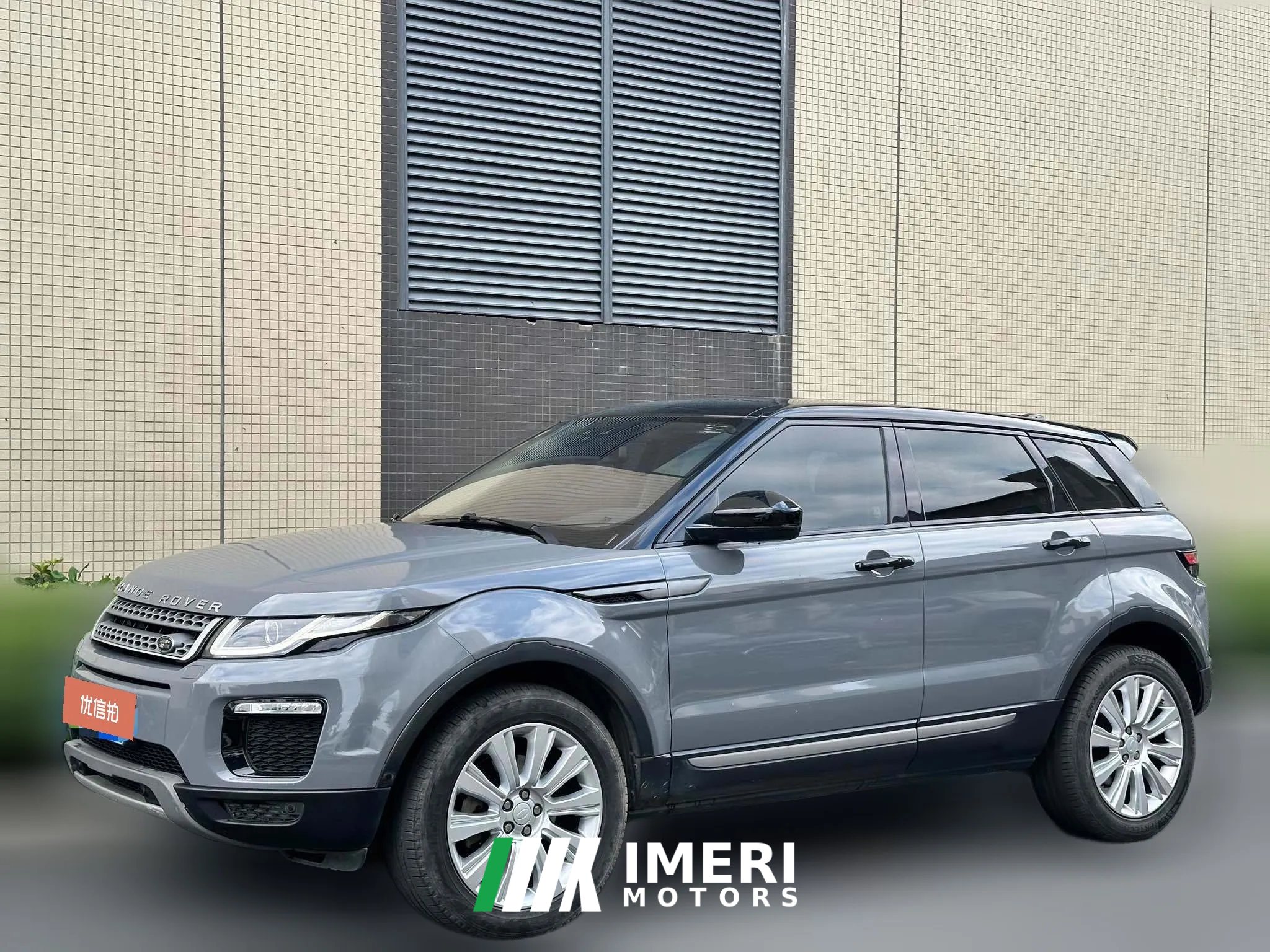 2018 Land Rover Range Rover Evoque 2018 2.0T AT 240PS SEZhiyaoEdition