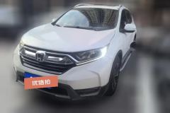 2018 Honda CR-V 2017 1.5T AT 240TURBOFashionFWD #1