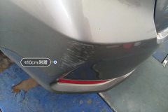 Rear Bumper