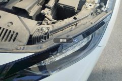 Left Front Headlight Assembly