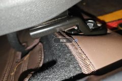 Passenger Seat Rail