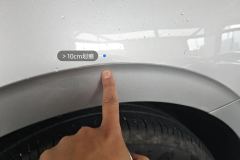 Left Rear Fender