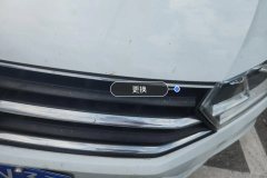 Intake Grille
