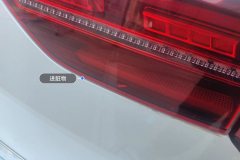 Right Rear Taillight Assembly