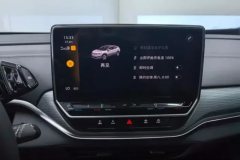 2023 Volkswagen ID.4 CROZZ 2022 AT Pure enjoymentLimited #13