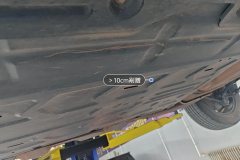Floor Under Cover