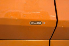 Right Rear Door