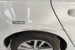 Right Rear Fender