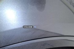 Right Front Fender