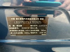 2018 Lynk & Co Lynk & Co 01 2017 2.0T AT ProEditionFWD #18