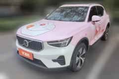 2023 Volvo XC40 2023 2.0T AT B3 Smart VisionLuxury #1