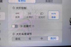 2023 Roewe D7 2023 1.5L AT DMH 125km Flagship #24