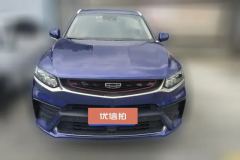 2020 Geely Auto Xingyue 2019 2.0T AT 350Tstar shinerFWD Facelift #2