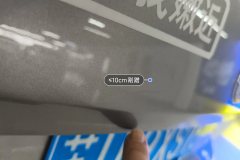Trunk Lid