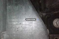 Radiator Support Left Post