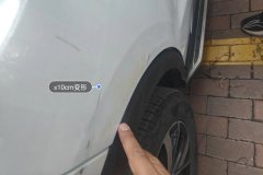 Right Rear Door