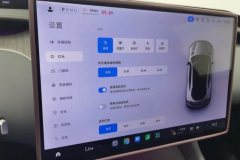 2026 Xiaomi Auto Xiaomi YU7 2025 Long Range Edition #24