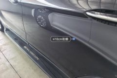 Left Rear Door