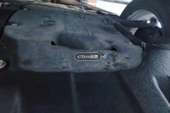 Engine Under Cover