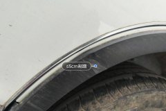 Left Rear Fender Flare