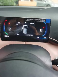 2025 BYD Seagull 2025 305km vitalityEdition #11