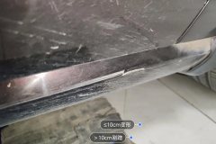Right Rocker Panel