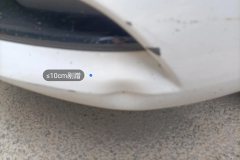 წინა ბამპერი