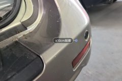 Rear Bumper