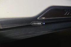 Right Rear Door